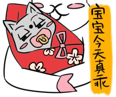 痣相图解大全男" /> 两眼之间的痣是超级懒惰男,嫁给他,你要做好养他一辈子的准备。 图注3: 痣相图解大全男面相分析:睛明穴位置有痣的男人特别不适合投资,作为他的老婆,如果你真的爱他,也爱自己的钱财的话,千万不要让他拿主意,不然只能眼睁睁见财化水了。有这么严重吗?当然了。睛明在面相上被称为命门,命门上有痣的人经常接纳杂乱的讯息,导致判断失误,在 理财方面还真是不可靠呢! [[img src="http://simg.