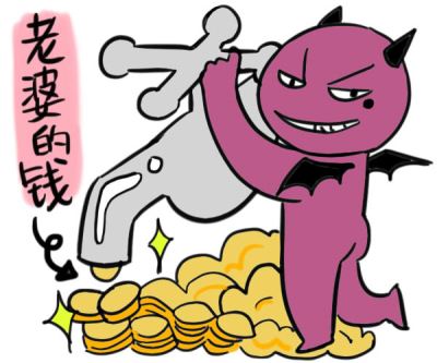 痣相图解大全男" /> 两眼之间的痣是超级懒惰男,嫁给他,你要做好养他一辈子的准备。 图注3: 痣相图解大全男面相分析:睛明穴位置有痣的男人特别不适合投资,作为他的老婆,如果你真的爱他,也爱自己的钱财的话,千万不要让他拿主意,不然只能眼睁睁见财化水了。有这么严重吗?当然了。睛明在面相上被称为命门,命门上有痣的人经常接纳杂乱的讯息,导致判断失误,在 理财方面还真是不可靠呢! [[img src="http://simg.