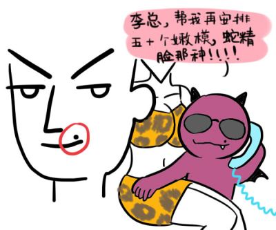 面部痣相图解 痣相图解大全男 女人痣相图解