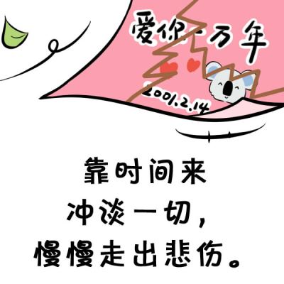 巨蟹座男生说分手:巨蟹座男生怎么才会提出分手呢