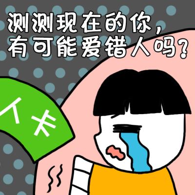 神巴巴星座网