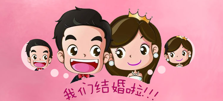 从面相看另一半是否旺我?