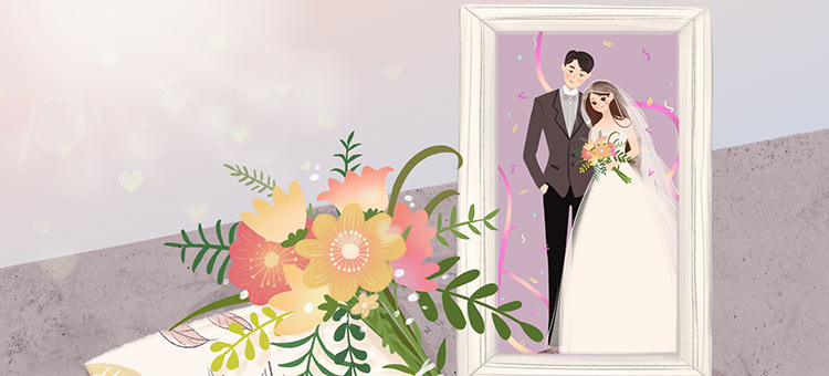 我在本命年能结婚吗?