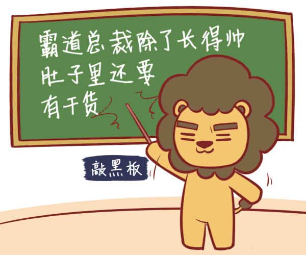 才华弥补颜值的成语
