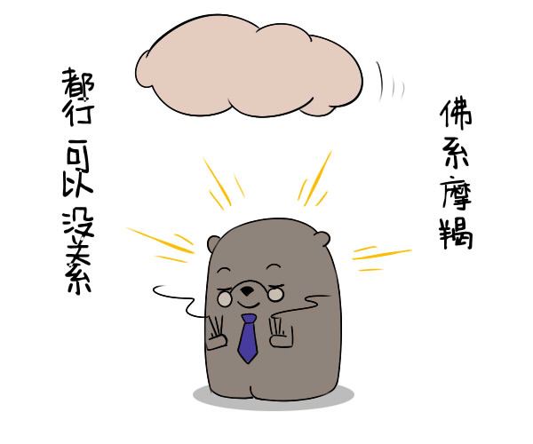 摩羯座本周男生【2018.02.05-02.11】-神巴巴星座网狮子座的女生喜欢运势a男生吗图片