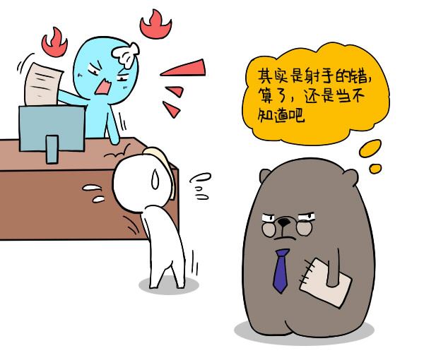 摩羯座本周运势2017.11.27-12.03_神巴巴星座网白羊座女生萌图片图片