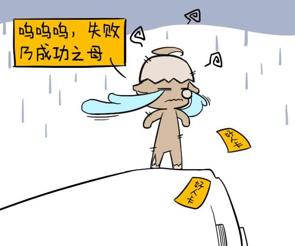 年柱见桃花星或日支喜用桃花:周易免费八字测桃花