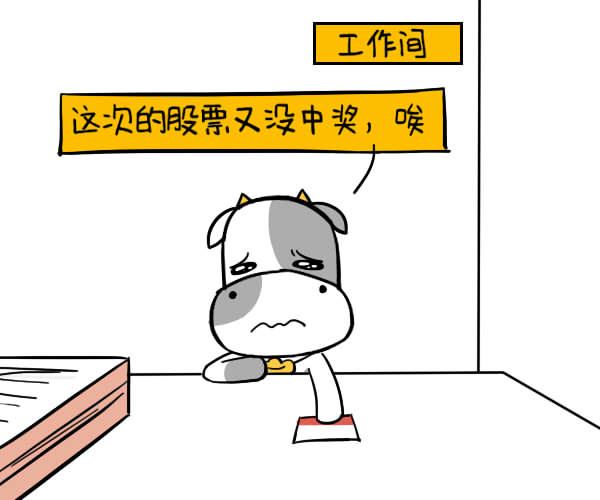紫微命盘中无明显现象:免费测偏财运