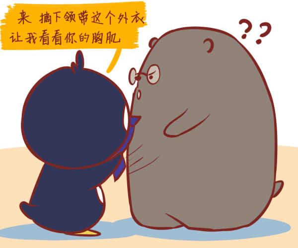 十二星座花痴排行第十名:<a data-cke-saved-href=http://www.shen88.cn/xingzuo/aquarius/ target='_blank' href=http://www.shen88.cn/xingzuo/aquarius/>水瓶</a>座