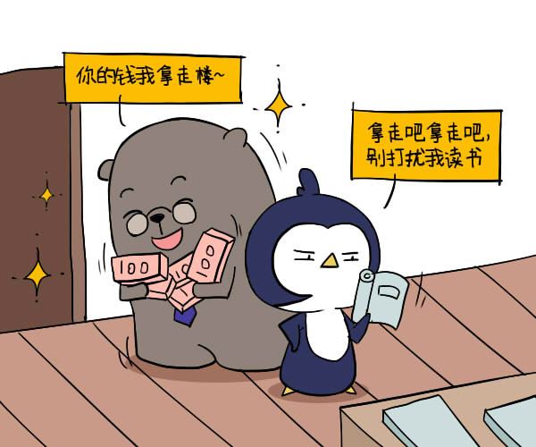最穷的星座排名第二名:水瓶座