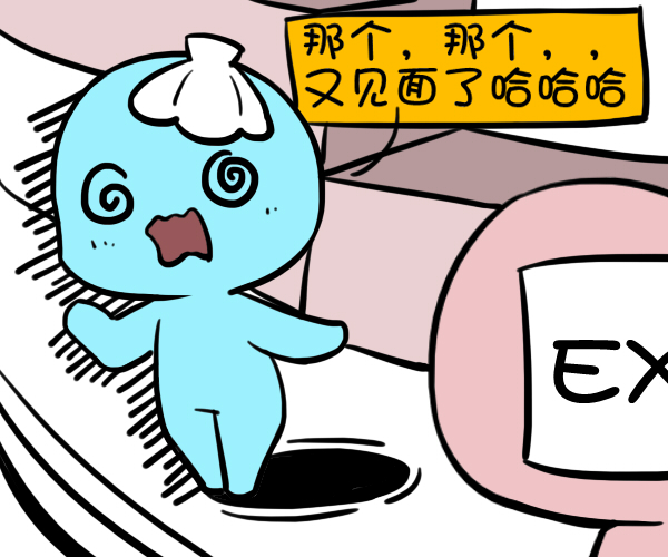 双鱼座性格突变的原因_神巴巴星座网金牛座男生说伤害害怕你图片