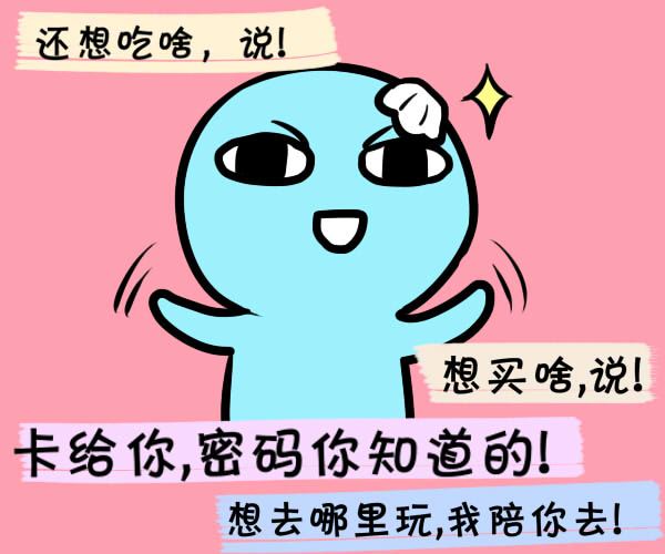 双鱼座男生最大的运势_神巴巴星座网双鱼座男2019年3月7日优点如何图片