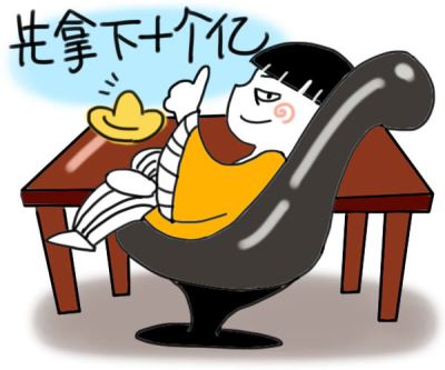 手相看事业