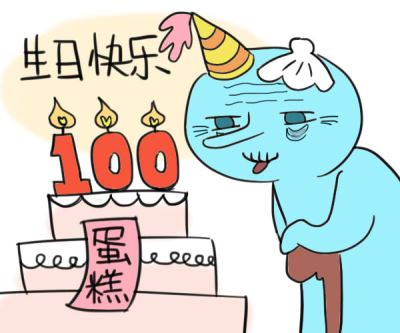  鼻子看命运