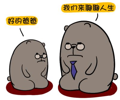 八字看人际关系 
