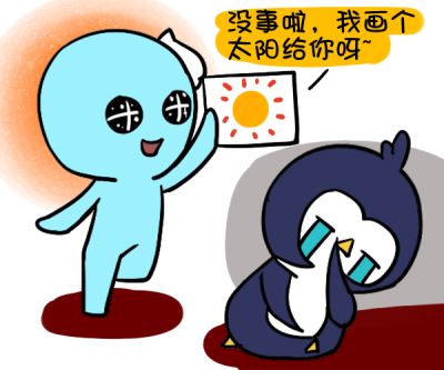 八字看人缘