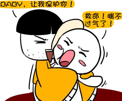 八字看人际关系 