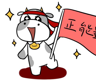 八字看人缘、八字看人际关系 