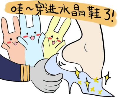 脚相怎么看