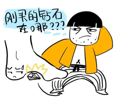 脚相怎么看