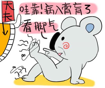 法令纹看面相