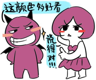 山根面相分析