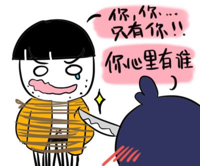 山根低的女人面相