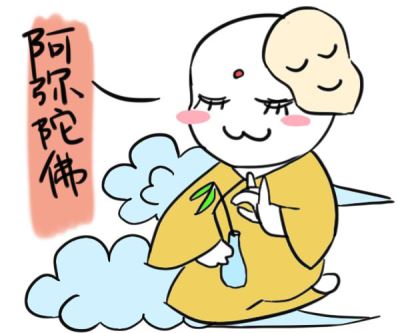 山根面相分析