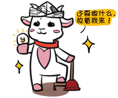  女额头有痣图解