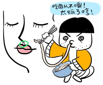 人中面相怎么回事
