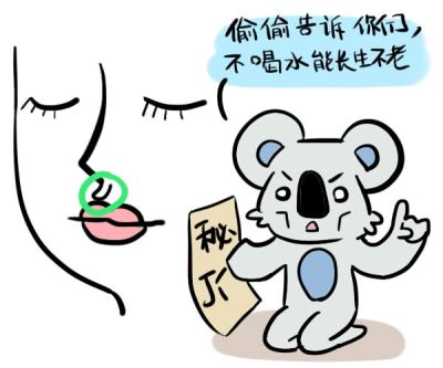 怎么看人中面相算命图解