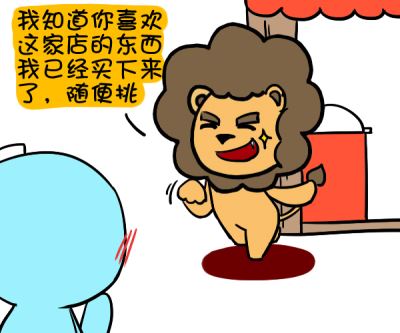 耳朵长痣男人