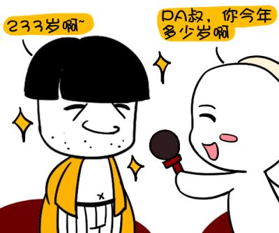 耳朵长痣男人