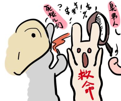 男人耳朵长痣好不好