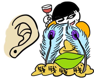 男人耳朵长痣图解