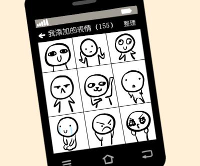 我是群聊霸主!双子座最舍不得手机里的什么:表情包