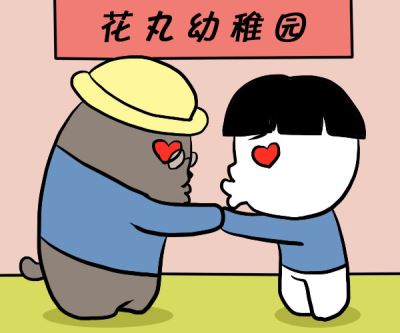 红鸾桃花是什么意思？