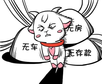 白羊座为什么怕结婚