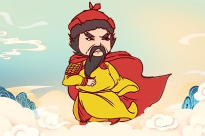 武穆岳圣灵签
