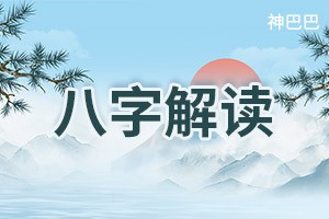 性格测算