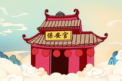 各庙药签