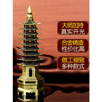 开光9层文昌塔摆件助学业旺事业办公室书桌摆件