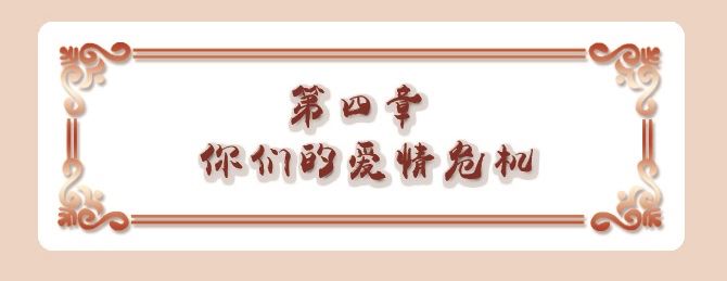 测测你的另一半长相