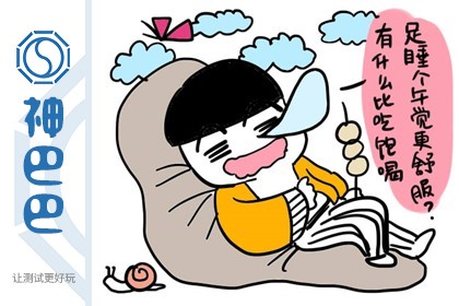 十年之后的样子,谁会知道呢?人生路漫漫,我喜欢随遇而安.