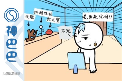 中国蛰居族有哪些类型
