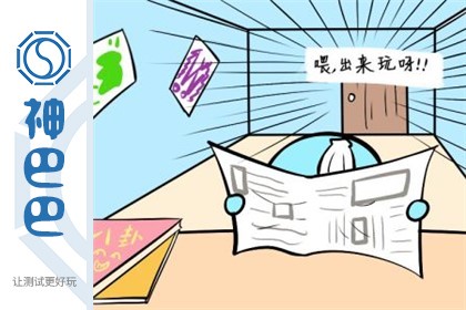 中国蛰居族有哪些类型
