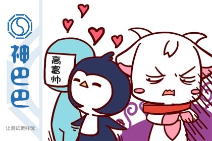 你为什么嫉妒别人?