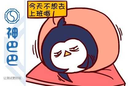 平时有点懒惰,大学毕业后也有考虑过创业,不过确实兴趣不大又缺乏经验