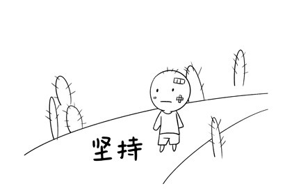 但不偏执,只要一提到感情,我就会有点偏执,只要自己认定了,就会坚持