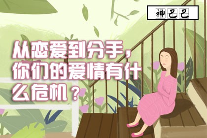 测恋爱中要注意什么